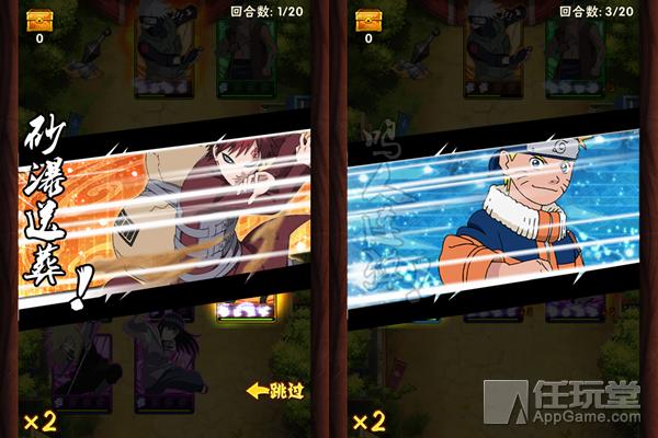 火影忍者大师攻略,火影忍者忍者大师如何快速升战力