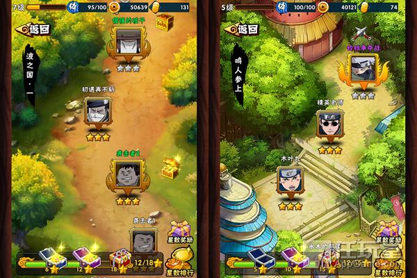 火影忍者大师攻略,火影忍者忍者大师如何快速升战力