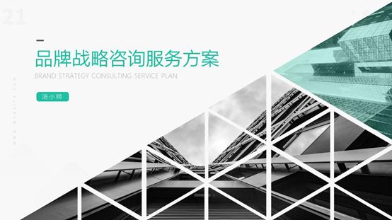 ppt模板套用另一个模板,如何复制ppt模板到另外一个模板