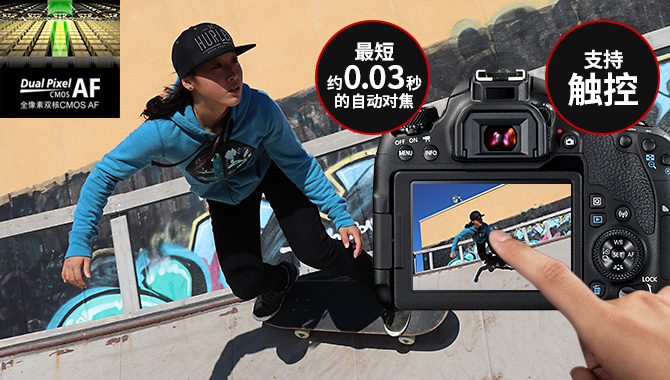 佳能eos1dxmarkiii,佳能eos77d相机使用效果怎么样