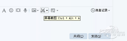 怎么在电脑上截屏最简单的方法,电脑上的快速截屏怎么操作