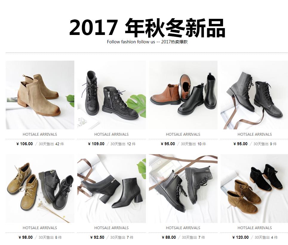 淘宝上有没有质量好的大号女鞋店,淘宝有什么质量好又便宜的女鞋店