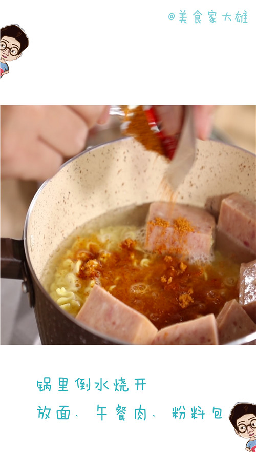 煮泡面好吃的方法,泡面怎么煮更好吃学生版
