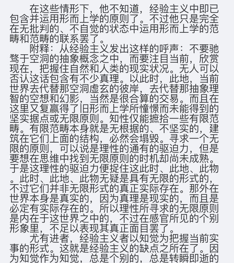 在职场被套路,职场新手必备的十个法则