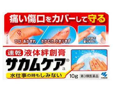 日本小林制药都有什么药,日本小林制药排行榜