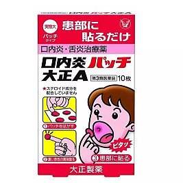 日本小林制药都有什么药,日本小林制药排行榜