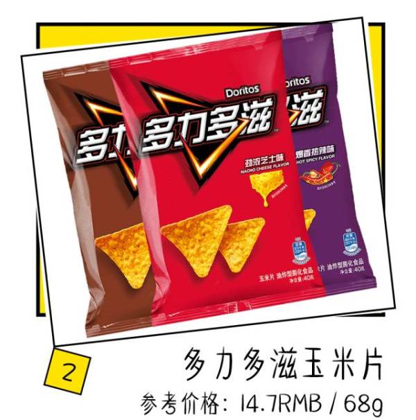 好吃到停不下来的淘宝爆款零食,淘宝好吃零食排行榜