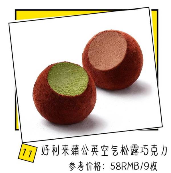 好吃到停不下来的淘宝爆款零食,淘宝好吃零食排行榜