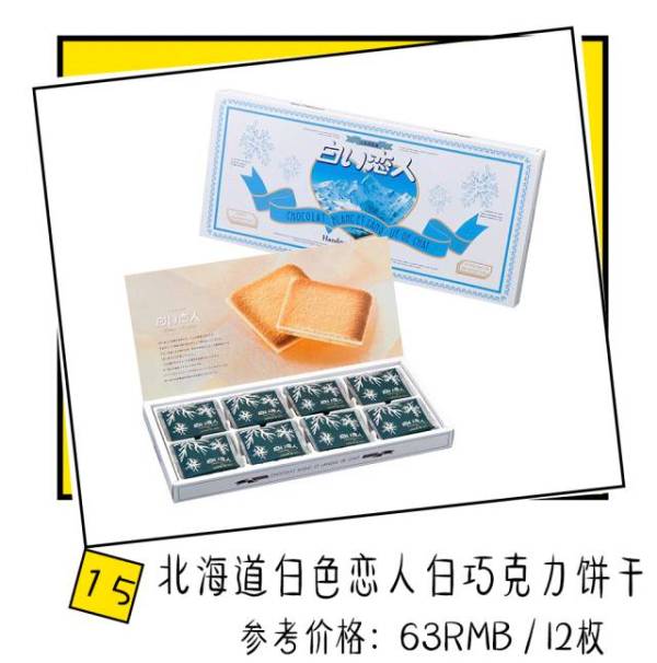 好吃到停不下来的淘宝爆款零食,淘宝好吃零食排行榜