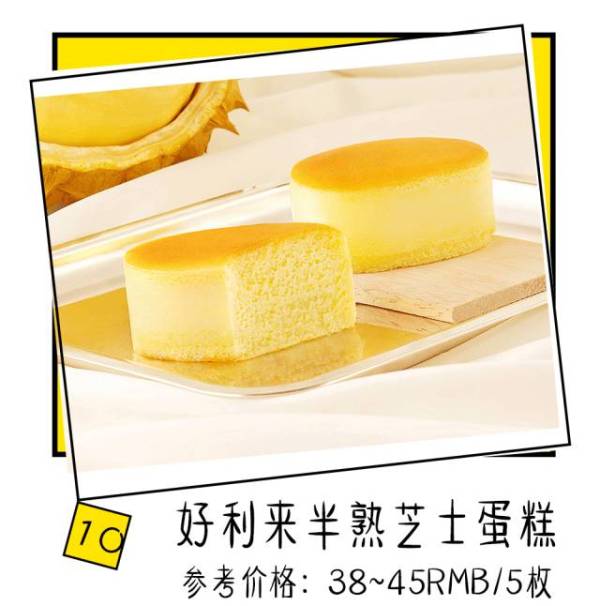 好吃到停不下来的淘宝爆款零食,淘宝好吃零食排行榜