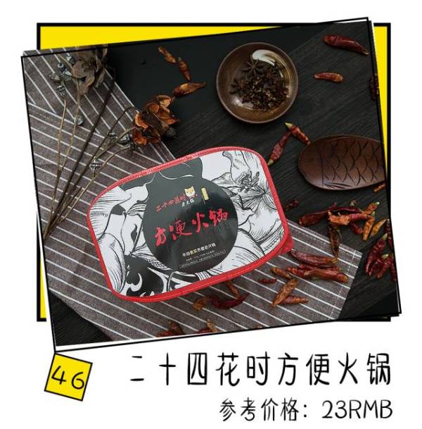 好吃到停不下来的淘宝爆款零食,淘宝好吃零食排行榜