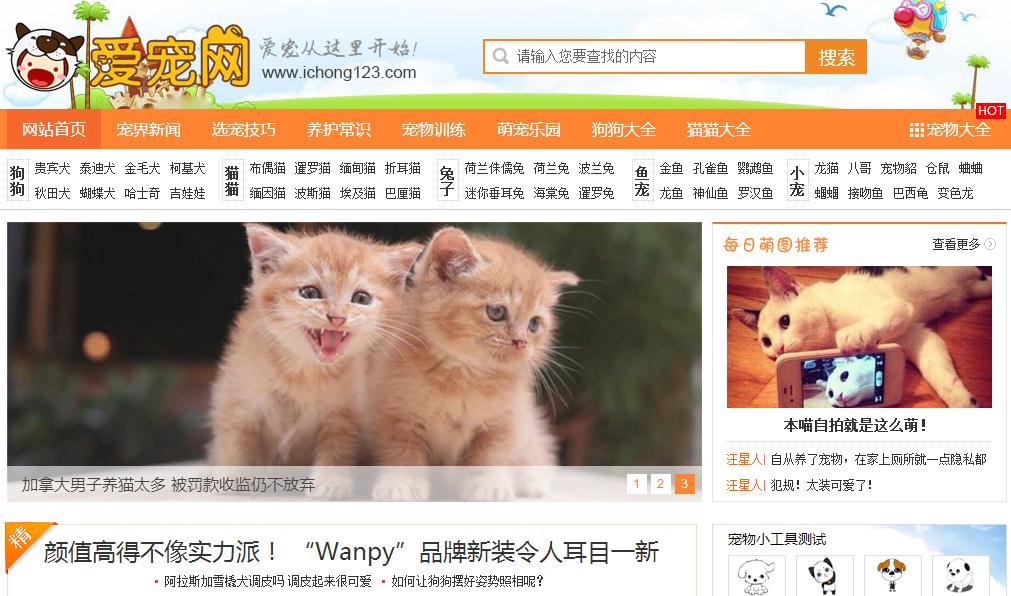 家有萌宠们的注意啦,这些app可以提高你和宠物们的生活质量