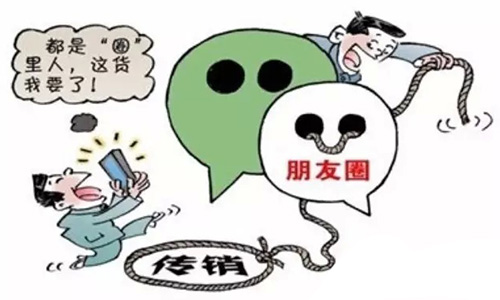 做微商的都在做什么,朋友圈里做微商的真的都挣钱了吗