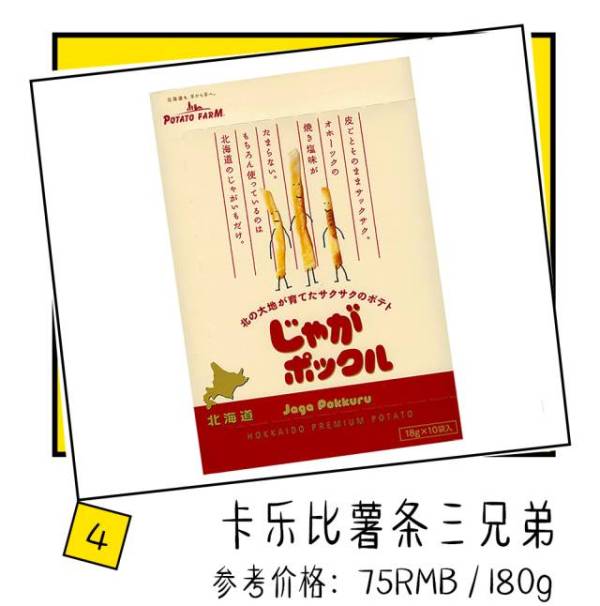 好吃到停不下来的淘宝爆款零食,淘宝好吃零食排行榜