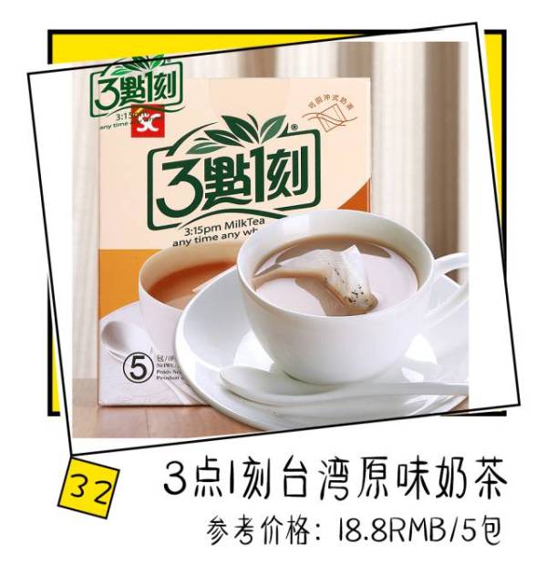 好吃到停不下来的淘宝爆款零食,淘宝好吃零食排行榜