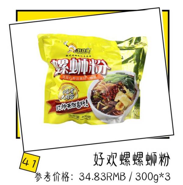 好吃到停不下来的淘宝爆款零食,淘宝好吃零食排行榜