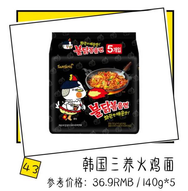 好吃到停不下来的淘宝爆款零食,淘宝好吃零食排行榜