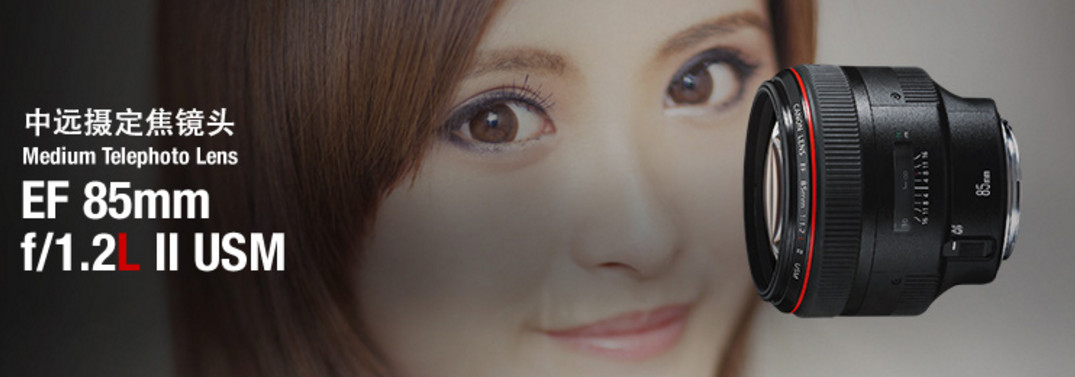 佳能rf85f2镜头评测,佳能852.0测评