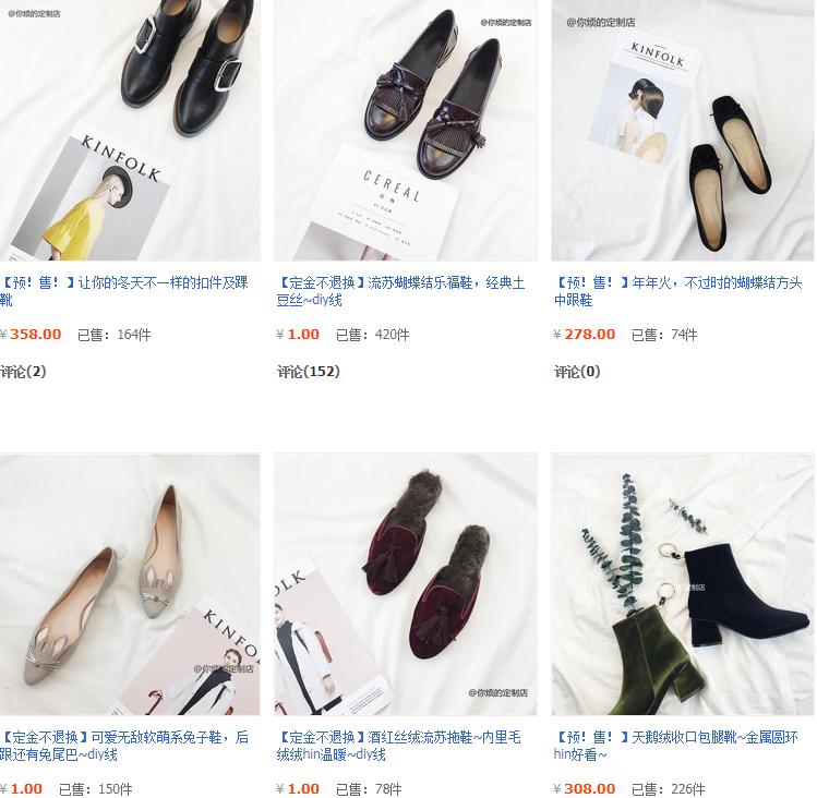 淘宝上有没有质量好的大号女鞋店,淘宝有什么质量好又便宜的女鞋店