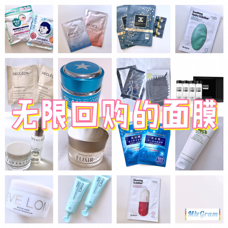 补水保湿清洁面膜推荐,补水保湿面膜免洗爆款