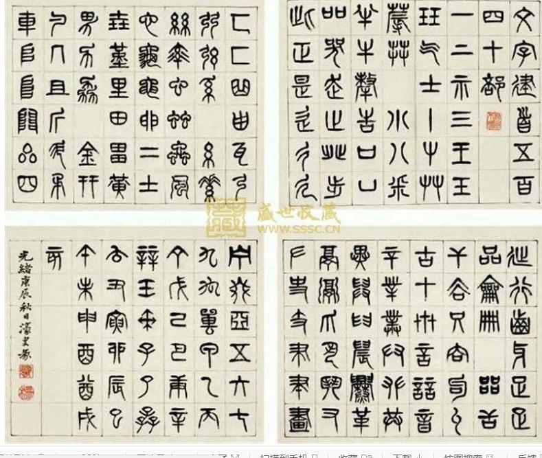 咬文嚼字表面含义,咬文嚼字是什么词性
