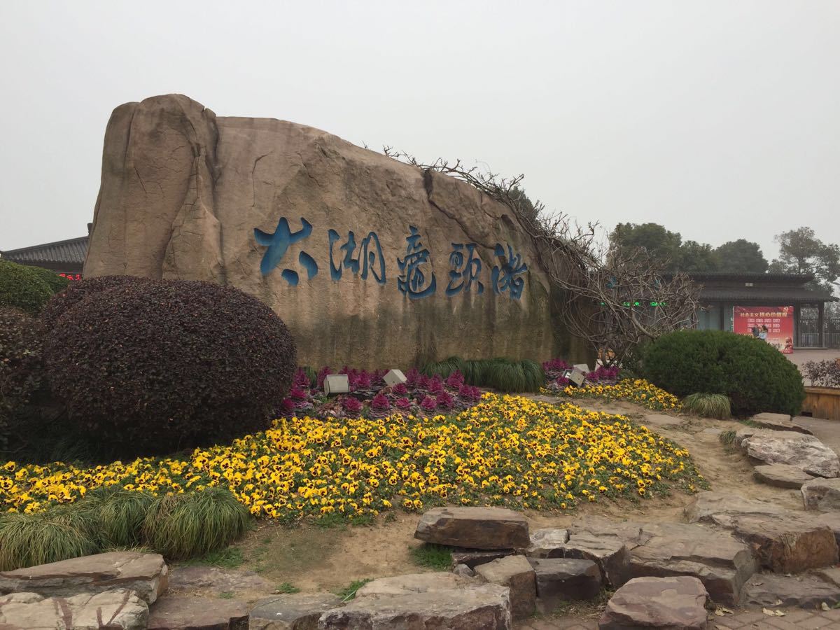 无锡适合拍照地方,无锡汉服可以在哪里拍照