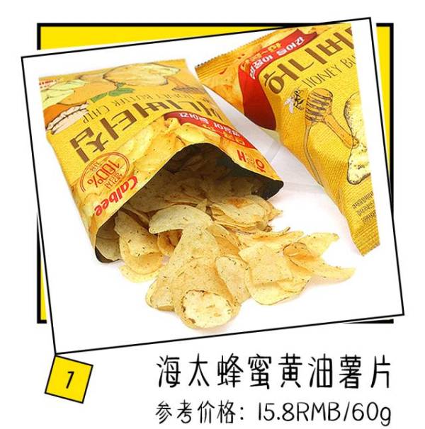 好吃到停不下来的淘宝爆款零食,淘宝好吃零食排行榜