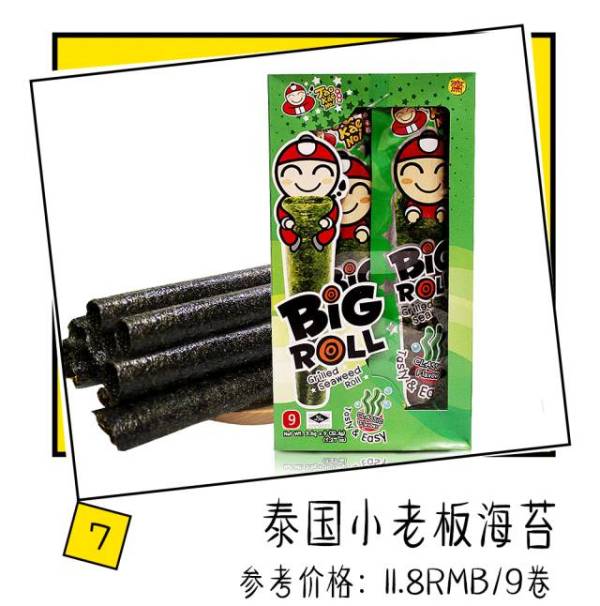 好吃到停不下来的淘宝爆款零食,淘宝好吃零食排行榜