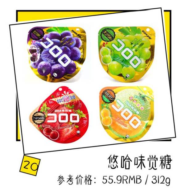 好吃到停不下来的淘宝爆款零食,淘宝好吃零食排行榜