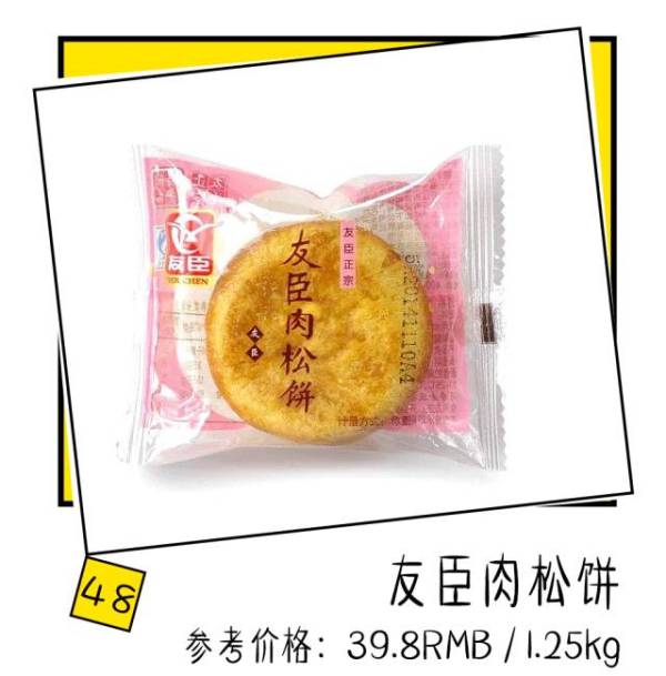 好吃到停不下来的淘宝爆款零食,淘宝好吃零食排行榜