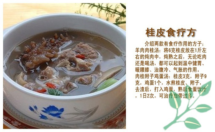 桂皮是八月桂花树皮吗,桂皮从桂花树上弄来吗