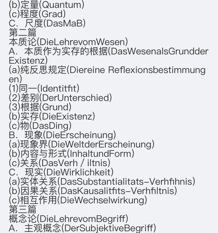 在职场被套路,职场新手必备的十个法则