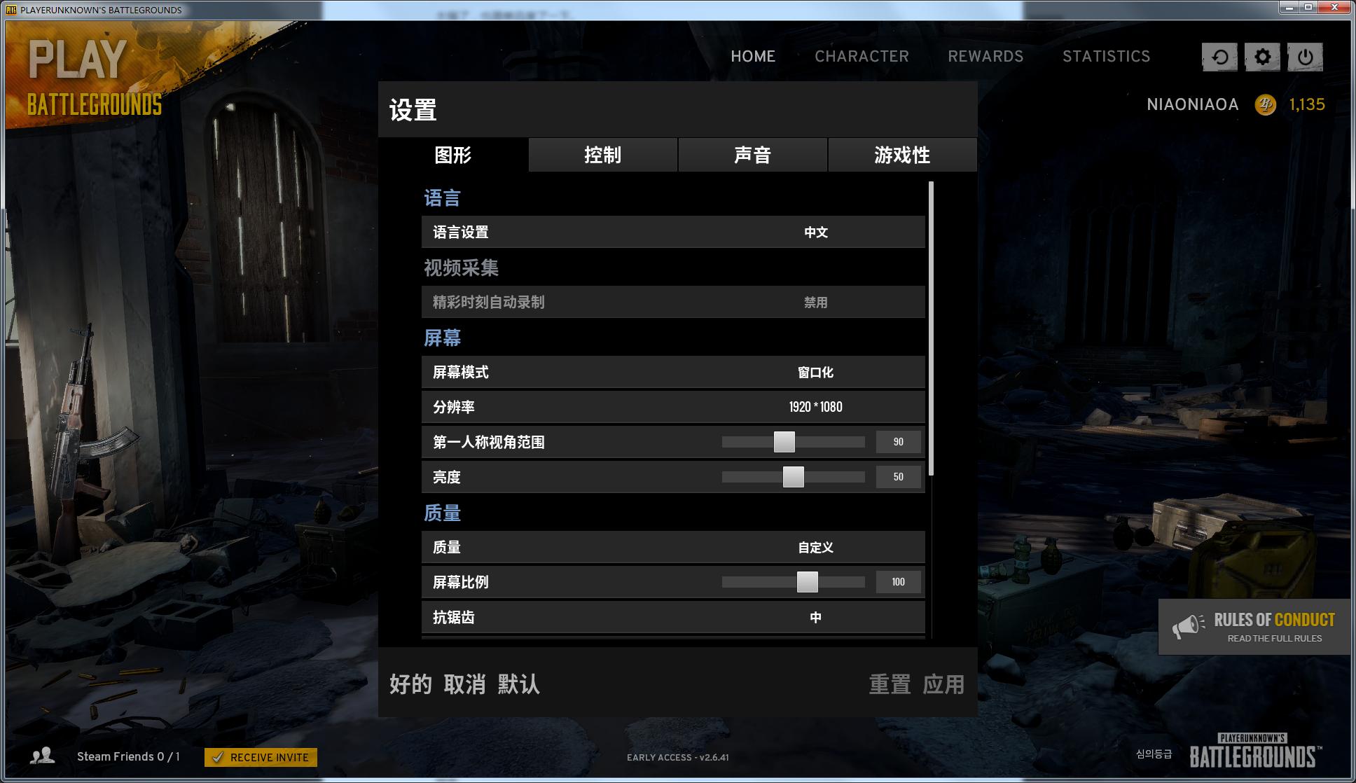 绝地求生3d操作,3d眩晕患者不适合玩什么游戏