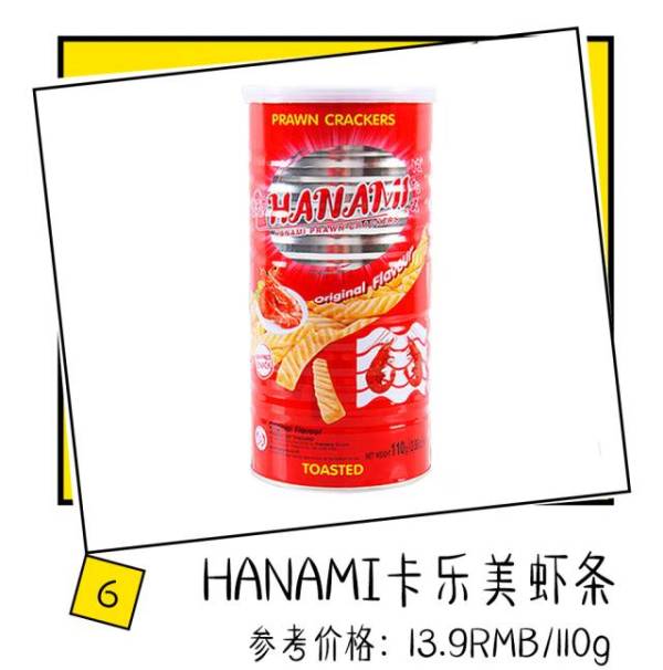 好吃到停不下来的淘宝爆款零食,淘宝好吃零食排行榜