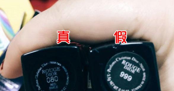 dior口红限量版怎么辨别真假,怎么看dior口红是真是假