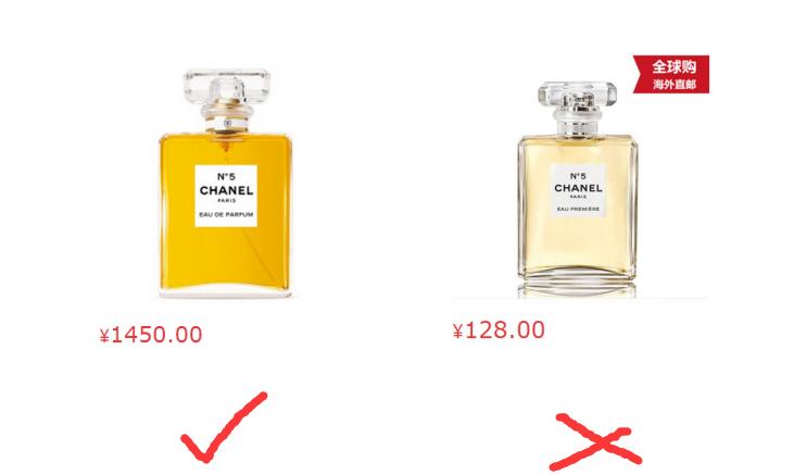 香奈儿淡香水批号在哪看得见真假,香奈儿嘉柏丽尔天性香水真假辨别