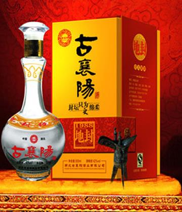 襄阳人喝什么牌子白酒,襄阳产白酒品牌大全