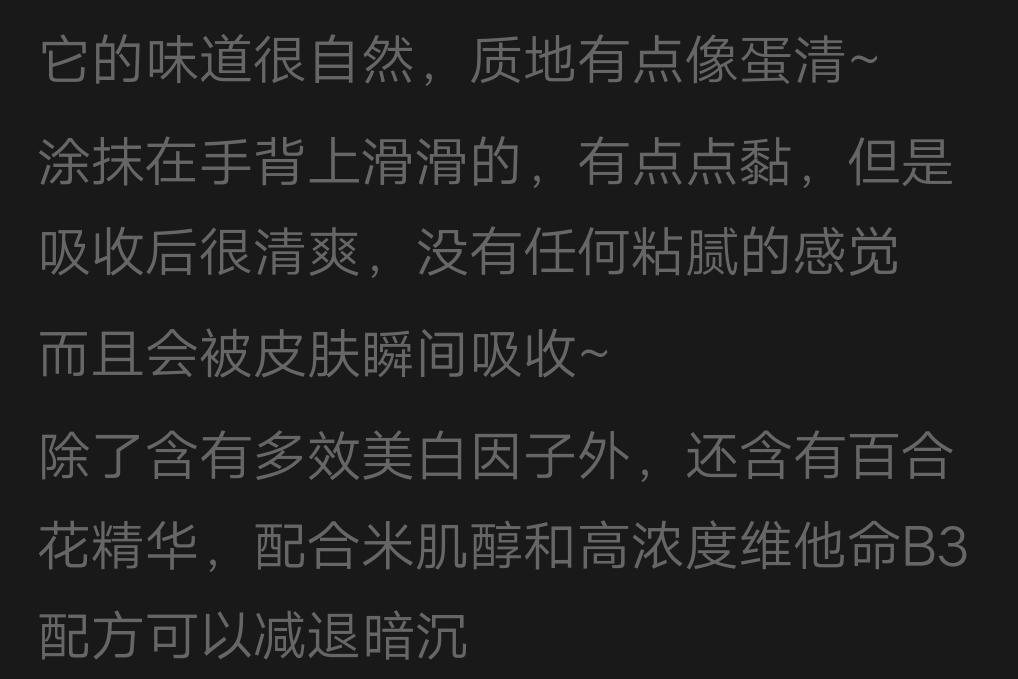 olay玉兰油光感小白瓶测评 (olay美白小绿瓶怎么样)