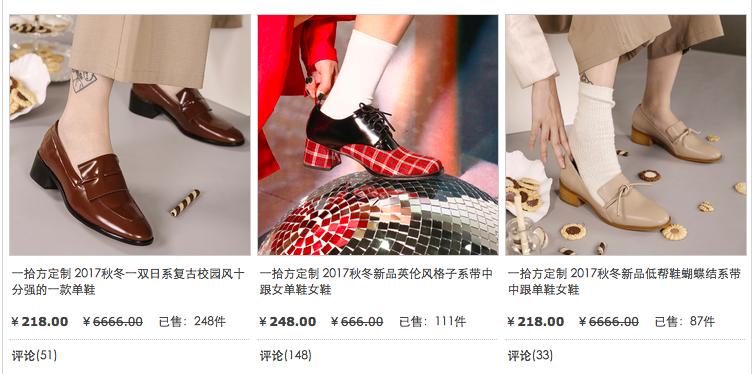 淘宝哪家鞋店女鞋质量不错,平价淘宝夏天单鞋店推荐