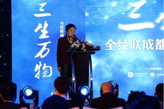 全经联成都创新企业家俱乐部正式成立