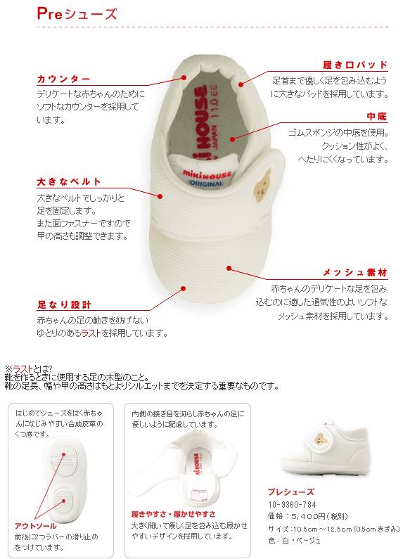 这些都是日本国民儿童品牌,赚钱再辛苦也要给孩子买