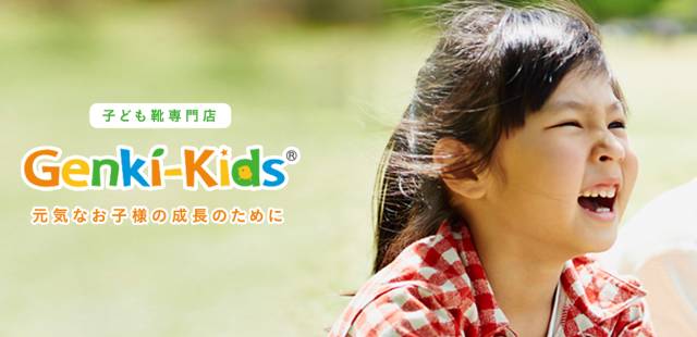 这些都是日本国民儿童品牌,赚钱再辛苦也要给孩子买