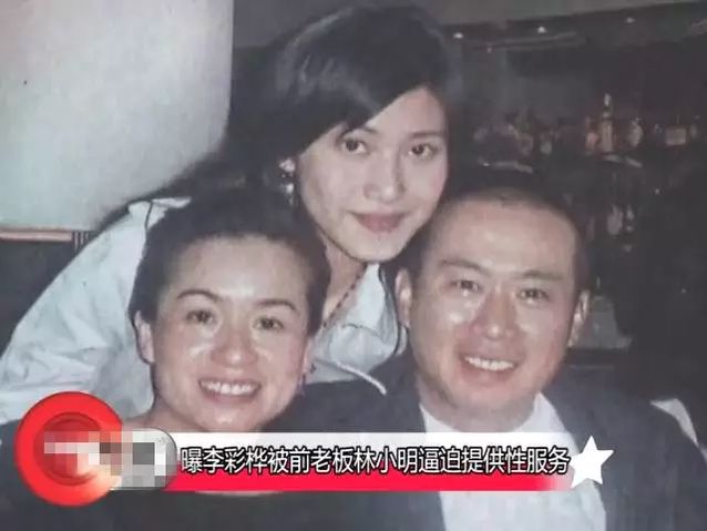 她为父还债！因《云海玉弓缘》走红，曾因拒绝*规则潜**被雪藏