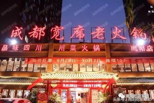 南阳火锅哪家好吃而且还便宜,南阳适合一个人吃的火锅