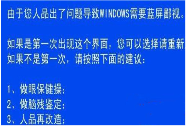 电脑蓝屏按了f8再蓝屏怎么办,电脑蓝屏重装系统后还是会蓝屏