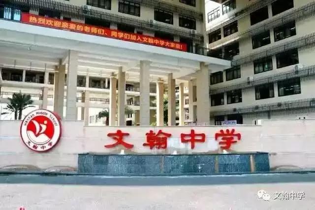 全国十大最美中学,亚洲最美中学