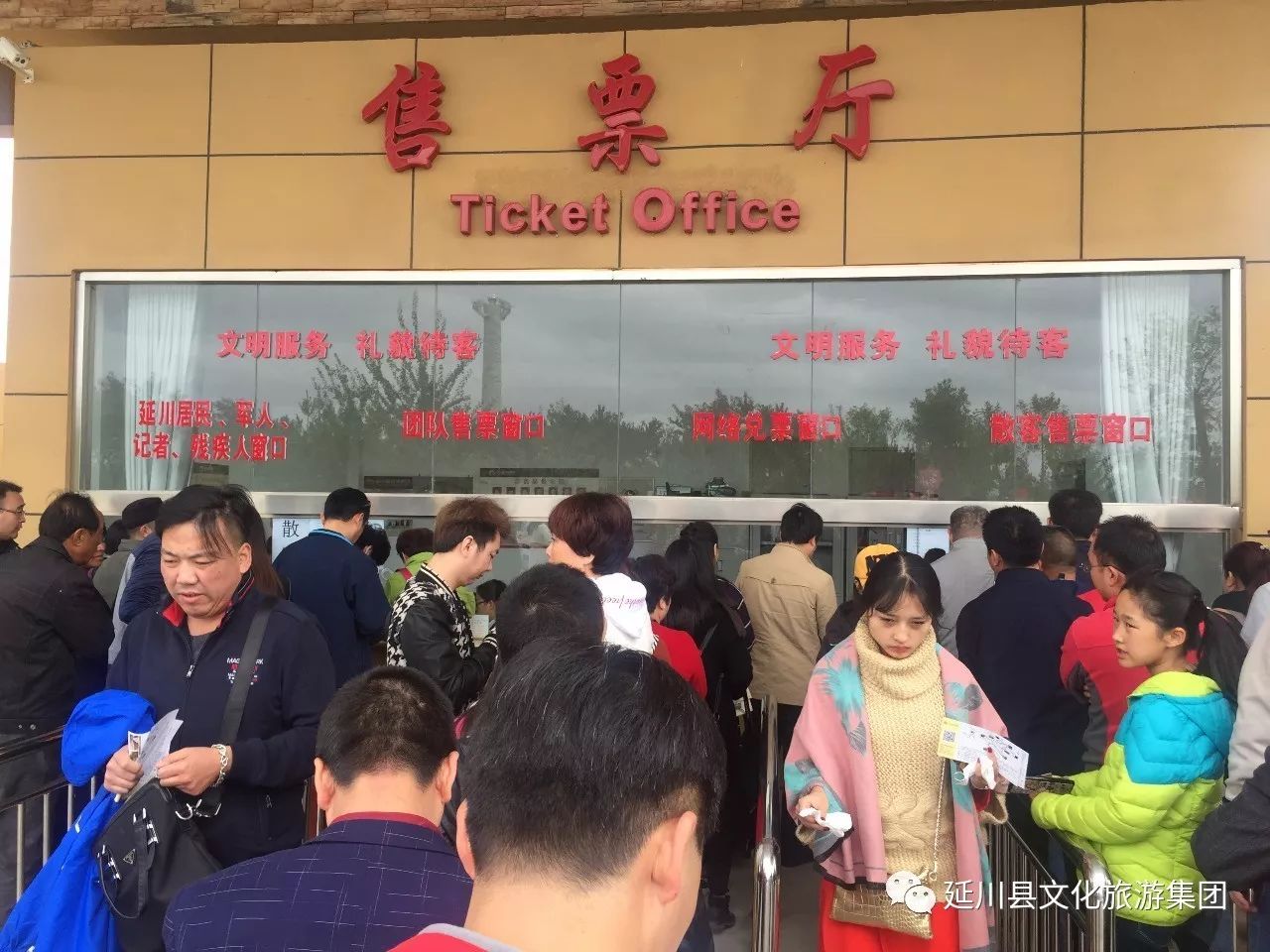 这个十一,这个十一为什么这么多雨