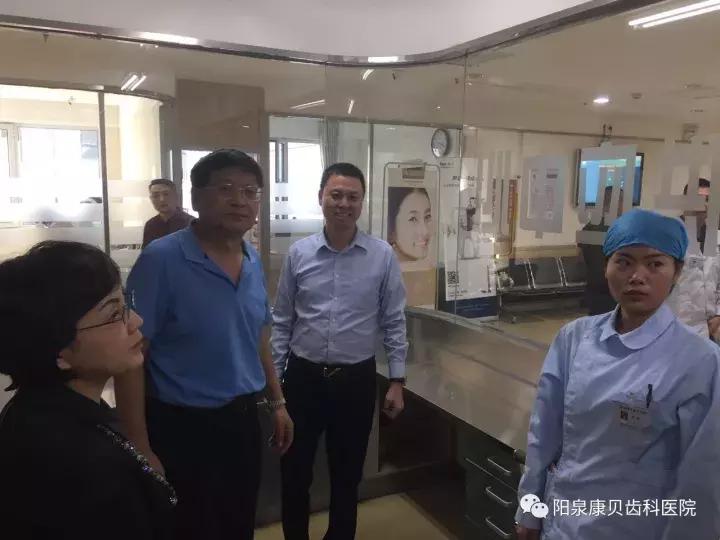 阳泉康贝齿科医院,阳泉康贝齿科医院怎么样