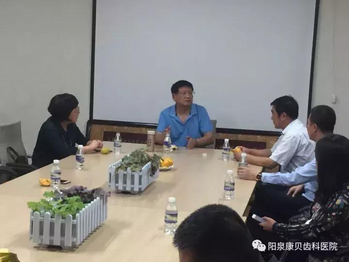 阳泉康贝齿科医院,阳泉康贝齿科医院怎么样