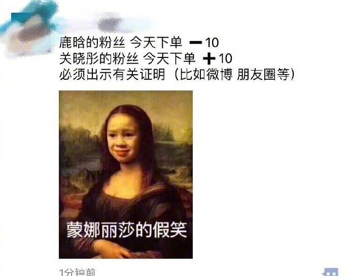 朋友圈已经沦陷,朋友圈鹿晗